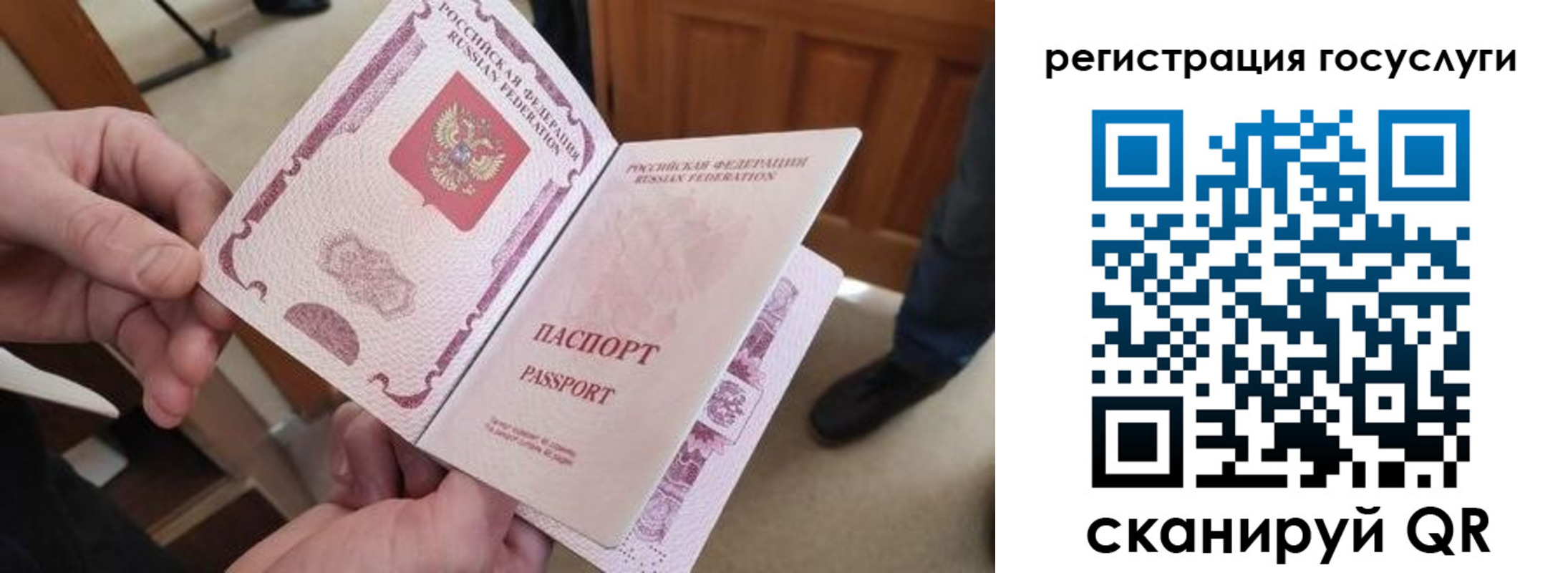 прописка иностранных граждан в Котовске