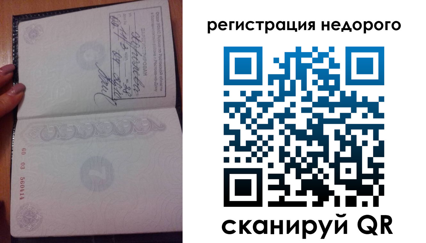 пропишу в квартире в Котовске